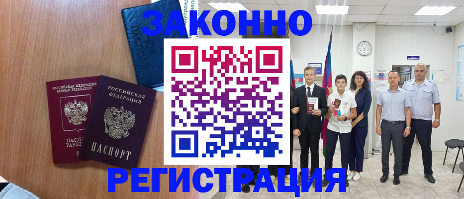 форма 3 в Удомле